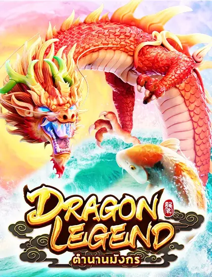 dragon-legend