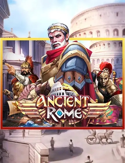 Ancient Rome เว็บรวมสล็อตออนไลน์