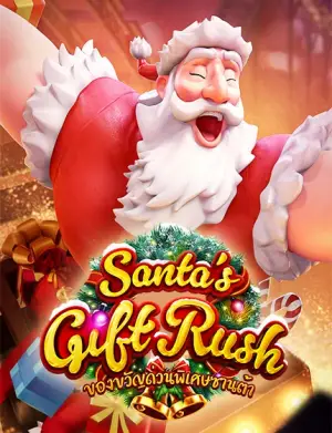 santa gift-rush